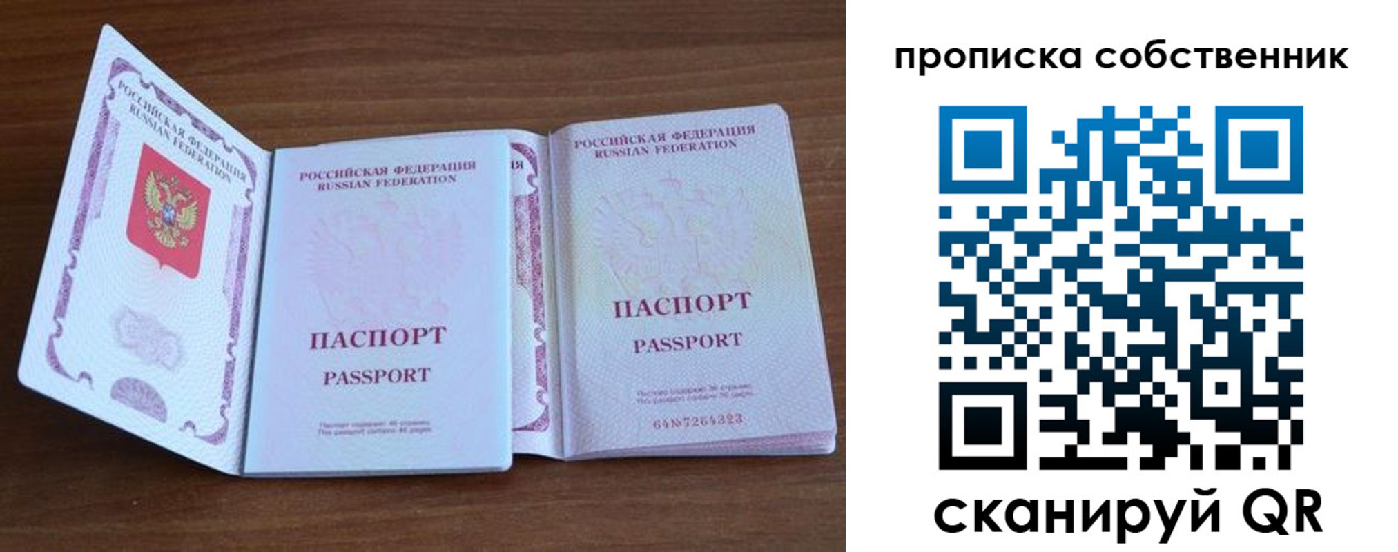 регистрация в Усть-Куте