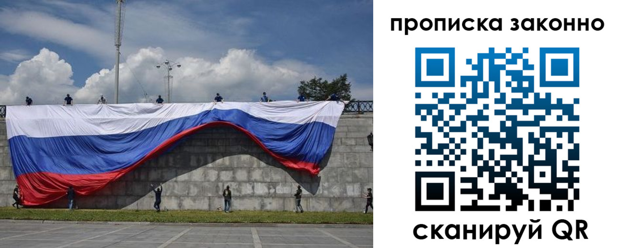 прописка для кредита в Усть-Куте