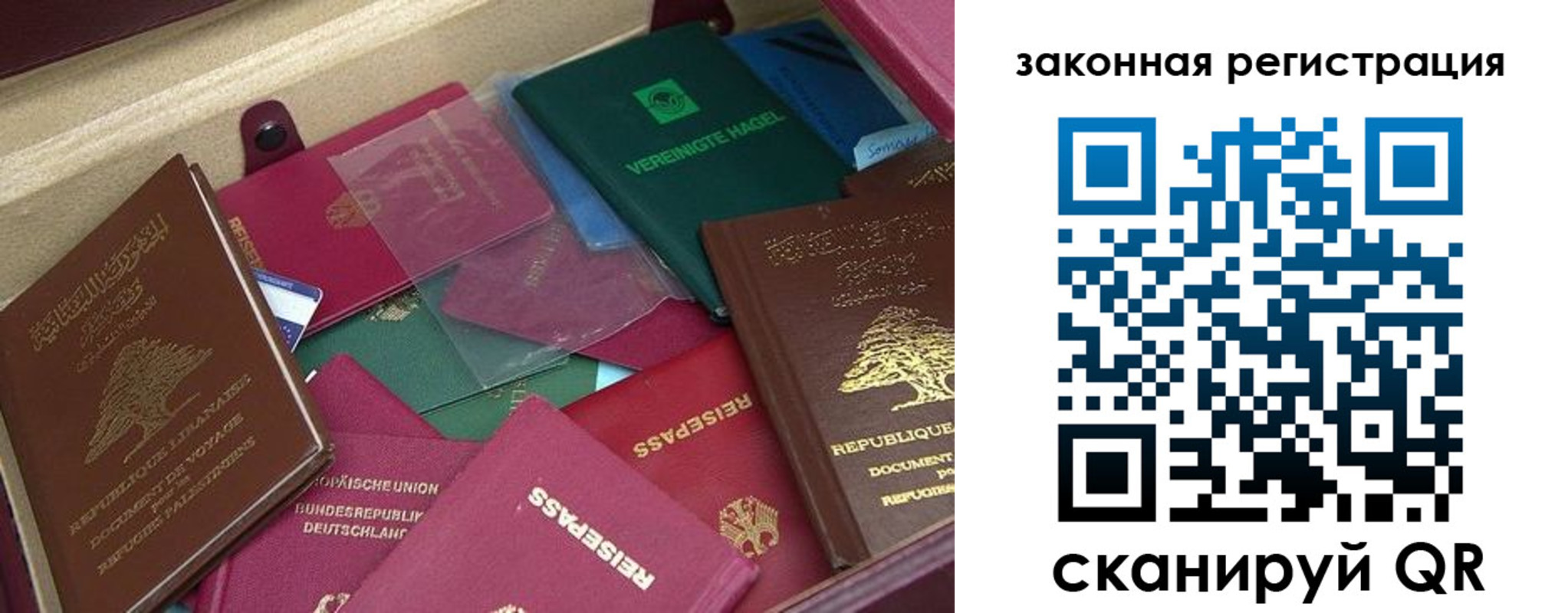 купить прописку в Усть-Куте