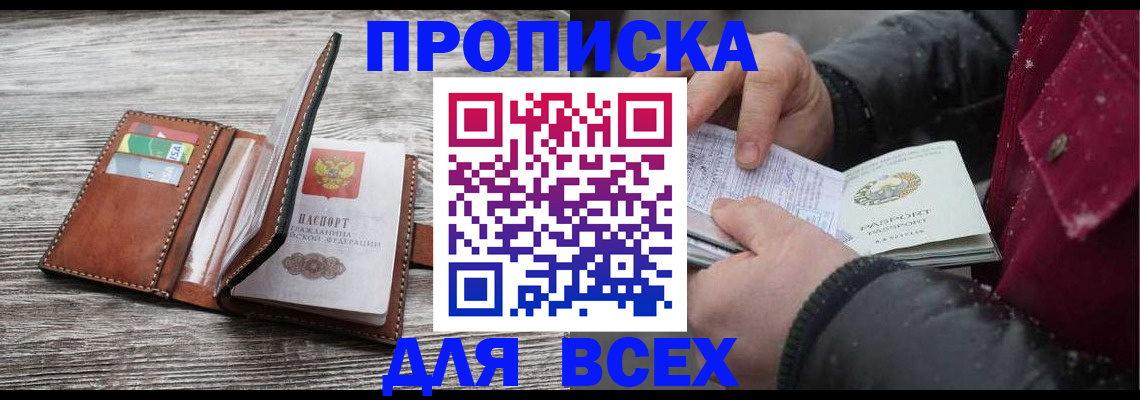 регистрация для дет. сада в Усть-Куте