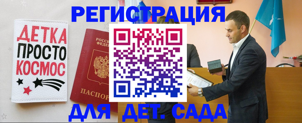 временная регистрация собственник в Усть-Куте