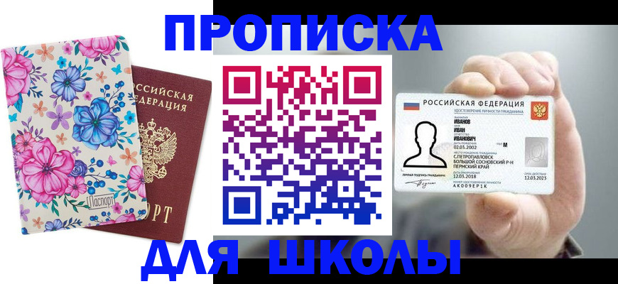 регистрация для дет. сада в Усть-Куте