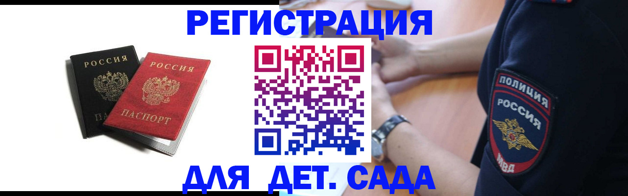 прописка поиск в Усть-Куте