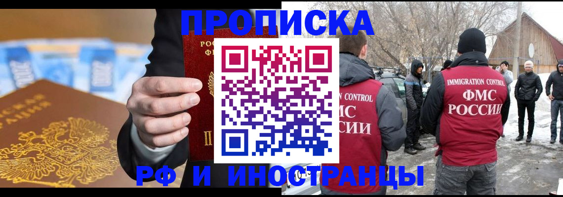 регистрация для дет. сада в Усть-Куте